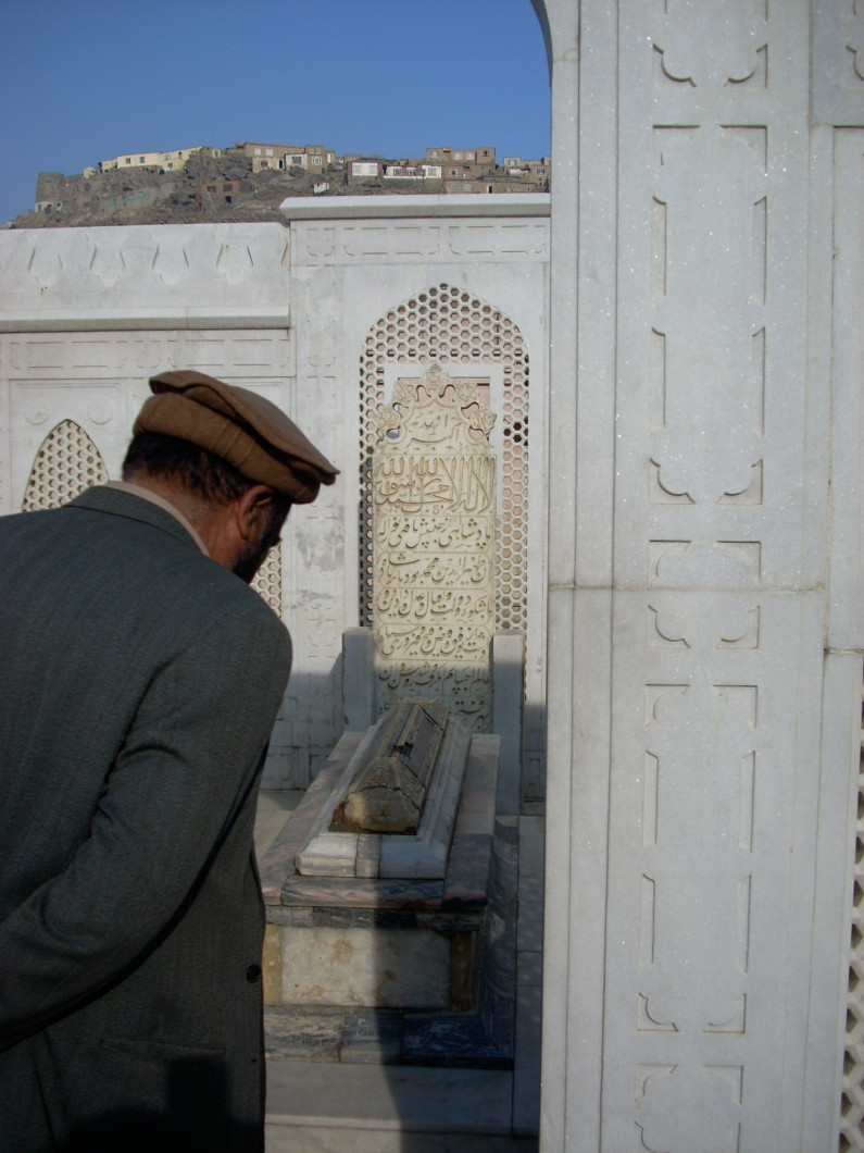 Kabul serenity